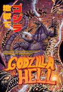 Godzilla in hell